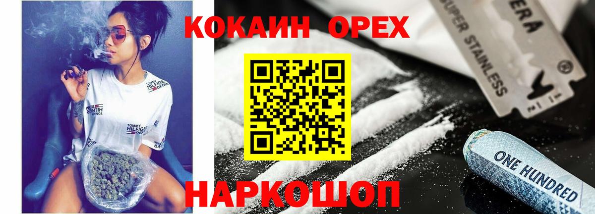 Клинцы  купить наркотики сайты  Кокаин  Cocaine FishScale  Вход с VPN  Кокаин Колумбийский 