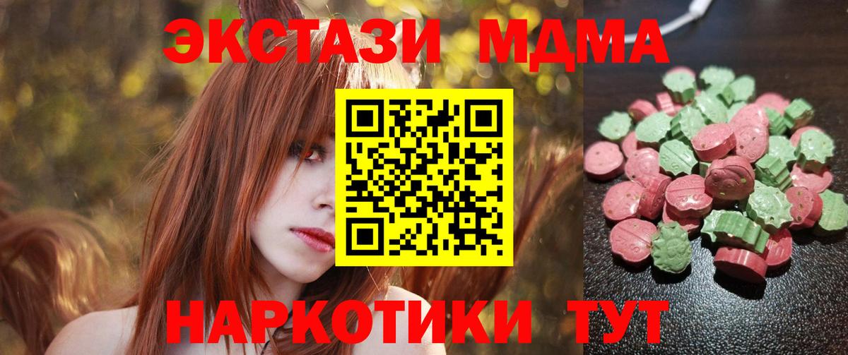 Клинцы  Ecstasy  Вход с VPN  ЭКСТАЗИ louis Vuitton 