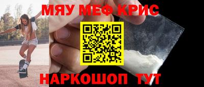 винт Бийск
