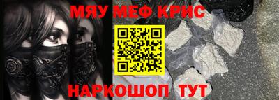 винт Бийск