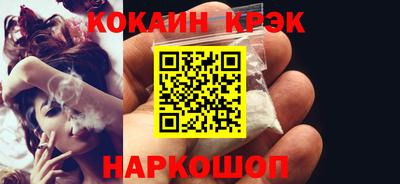 винт Бийск