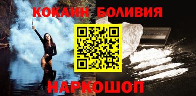 винт Бийск