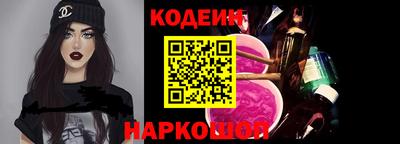 винт Бийск