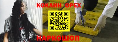винт Бийск