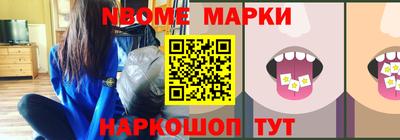 винт Бийск