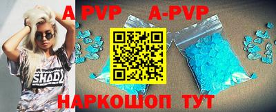 a pvp Беслан