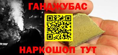 винт Бийск