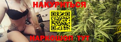 винт Бийск
