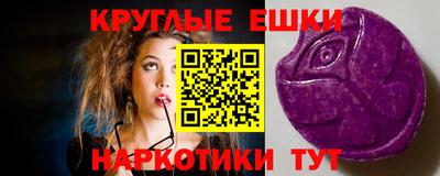 винт Бийск