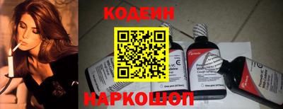 винт Бийск