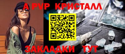 a pvp Беслан