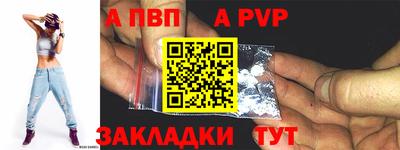 винт Бийск