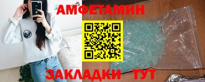 меф VHQ Каменск-Шахтинский