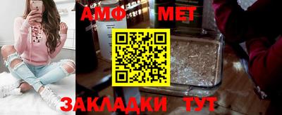 винт Бийск