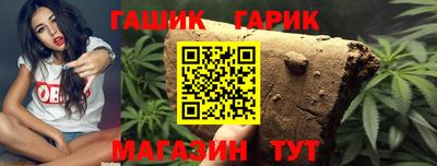 винт Бийск