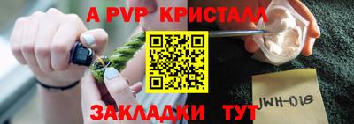 винт Бийск