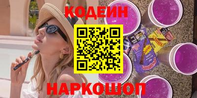 винт Бийск