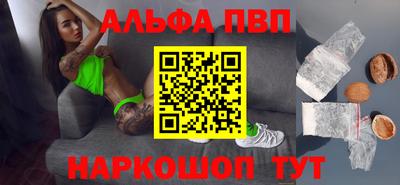 a pvp Беслан
