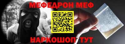 ALPHA-PVP Берёзовский