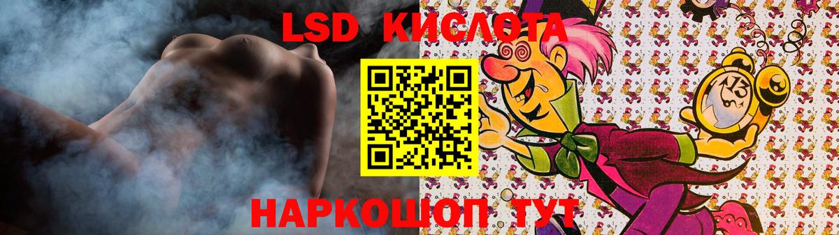 ЛСД экстази ecstasy Клинцы
