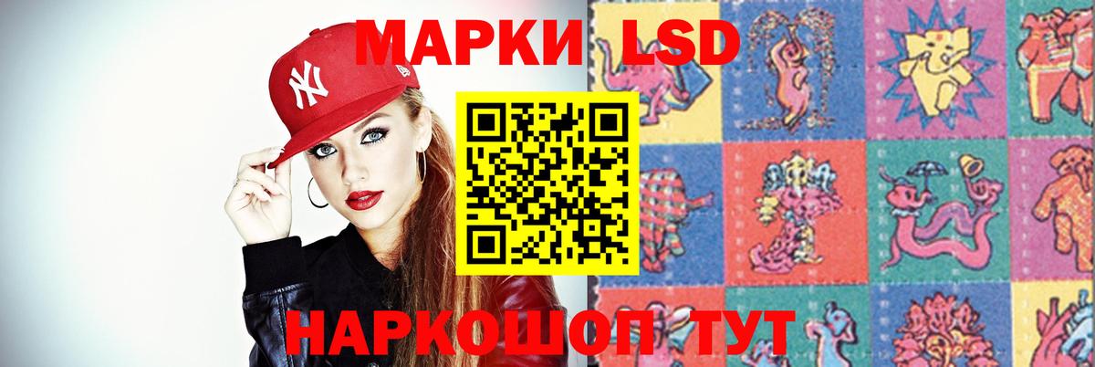 ЛСД экстази ecstasy  Лсд 25 экстази ecstasy  Клинцы  Вход с VPN 