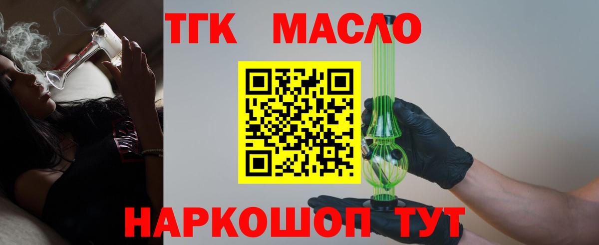 Конопля  COCAIN  ГАШИШ  МДМА  ГАШ  Клинцы  Меф   Вход с VPN 